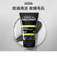 欧莱雅(L'OREAL)男士控油炭爽双效洁面膏100ml(男士洗面奶收缩毛孔) 图片色 100ml