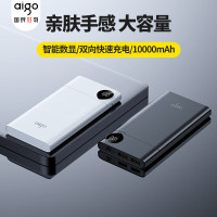 爱国者F10000移动电源(H)