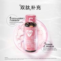 汤臣倍健胶原蛋白肽口服液态饮正品蛋白液肽荔枝味10支/盒