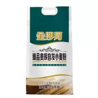 金沙河小麦粉臻品贵族自发包子馒头自发粉小麦粉2.5kg