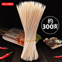 烧烤签 穿羊肉串签 约300支 300*3mm(一捆)