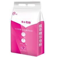 礼千初 香水皂粉洗衣粉