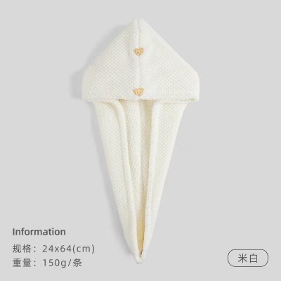 洁丽雅(Grace)柔软强吸水干发帽速干毛巾 珊瑚绒干发帽-均码 米白