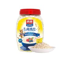 西麦纯燕麦片即食1000g*2桶装 营养早餐谷物代餐冲饮零添加蔗糖高膳食纤维高蛋白质绿色食品