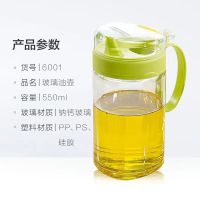 茶花(CHAHUA) 玻璃油壶(550ml)