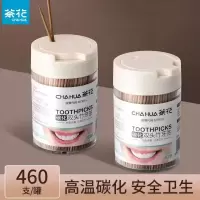 茶花(CHAHUA)一次性碳化双头竹牙签460支罐装家用剔 牙棒 314004