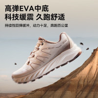 伯希和PELLIOT越野跑鞋女超轻减震运动鞋春夏防滑登山鞋