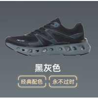 伯希和(Pelliot)户外徒步鞋溯溪跑鞋男女登山越野运动鞋子防滑