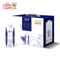 蒙牛 特仑苏纯牛奶梦幻盖250ml*10盒