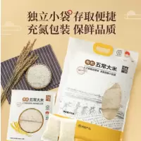 网易严选有机五常大米 5千克 当季新米-5千克*2袋