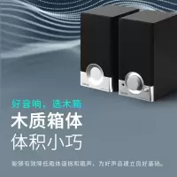 音响 漫步者/EDIFIER R18T 2.0 有线