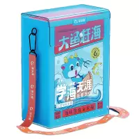 星龙港大鱼赶海海鲜零食650g/盒