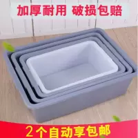 加厚长方形盆酒店厨房收餐盆下栏盆安检筐收纳周转筐塑料框框52.5cm*37.5cm*15cm,308灰色