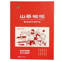 宫粮山茶橄榄调和油 小两口 750ml*2瓶