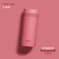 膳魔师(THERMOS) 口红杯保温杯不锈钢女士水杯口袋杯子随身杯