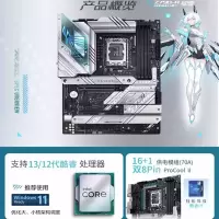 英特尔i5 14600KF盒装