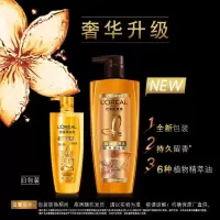 洗护套装(欧莱雅洗发水700ml+护发素400ml/洗面奶100ml*2)洗面奶随机发货 送礼品袋