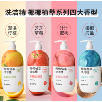 网易严选椰椰植萃洗洁精 汁汁蜜桃味1kg装