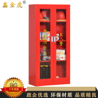 鑫金虎 微型消防柜消防工具柜器材放置柜应急消防柜 1.8米(含器材)