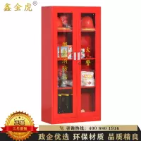 鑫金虎 微型消防柜消防工具柜器材放置柜应急消防柜 1.8米(含器材)