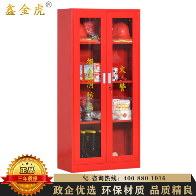 鑫金虎 微型消防柜消防工具柜器材放置柜应急消防柜 1.8米(含器材)