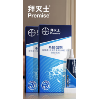 拜灭士拜耳蟑螂药全窝端12g*2杀蟑胶饵灭蟑杀虫剂家用厨房小强一窝端(单位:组)