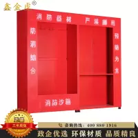 鑫金虎 微型消防柜工地消防工具柜器材放置柜应急消防柜 2400*390*2000mm(含器材)