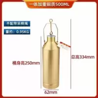 一体加重取样器 油料计量器具 铜制500ml加重取样器(防爆)