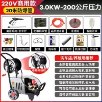 黑猫公爵 XCB18-1商用洗车机高压清洗机洗车店养殖场洗车大功率220V高压水枪