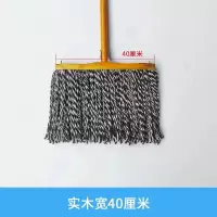 域赢 棉线拖把排拖老式墩布拖布 40cm