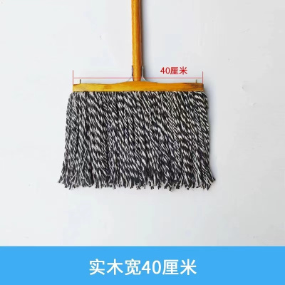 域赢 棉线拖把排拖老式墩布拖布 40cm