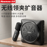 纽曼 话放 无线扩音器