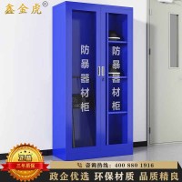 鑫金虎 防暴器材柜装备柜安全器械柜工具柜消防柜箱 高1.8m不含器材