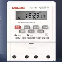 定时器220V挂壁式,16位时控开关