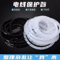 缠绕管16mm,1*10根