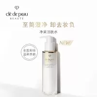 肌肤之钥(CPB)卸妆水净采洁肤水200ml 配拎袋