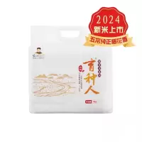 育种人五常大米核心产区2024年新米5KG真空包装稻花香优质东北米