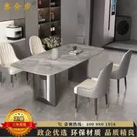 鑫金虎 现代简约亮光岩板餐桌椅组合1.2m一桌四椅
