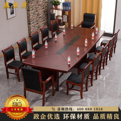 鑫金虎 会议桌长桌油漆贴木皮会议洽谈桌会议室办公桌3m