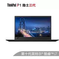 联想(Lenovo) 服务器 P1/I7-10750H/32GB/1TB固态/T1000显卡