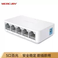 水星(MERCURY)S105C 5口百兆交换机