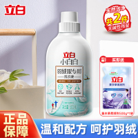 小白白羽绒服专用洗衣液500g*1瓶+薰衣草柔顺剂500g*1袋