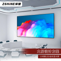 泽显 Zshine 小间距LED全彩显示屏 室内商用无缝拼接电子大屏幕设计方案 LC-P8DZ