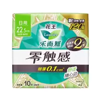 乐而雅(Laurier) 零触感特薄0.1 日用10片
