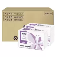 五月花 抽纸 擦手纸2层200抽*20包 商务用纸酒店卫生间纸巾 整箱装 单位:箱