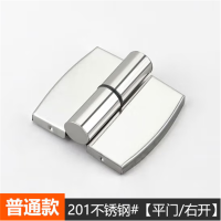 恩 疆 201不锈钢合页 卫生间隔断自动关闭门合页 平门/右开