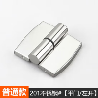 恩 疆 201不锈钢合页 卫生间隔断自动关闭门合页 平门/左开