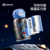 EDISH 壹滴水 钛萌双饮儿童杯 JLY-1143 个