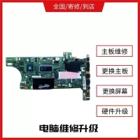 机械革命 蛟龙7-97Q 维修主板