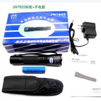 多功能强光巡检电筒